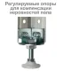 Стеллаж металлический  "MS Plus-185/50-4", 1850х1000х500 мм, 4 полки, регулируемые опоры, 291106, S241BR155402. Фото товара с разных ракурсов.