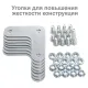 Стеллаж металлический  "MS Plus-185/50-4", 1850х1000х500 мм, 4 полки, регулируемые опоры, 291106, S241BR155402. Фото товара с разных ракурсов.